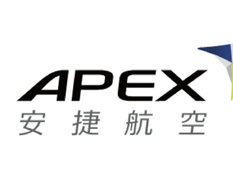 安捷航空對於不實報導之嚴正聲明