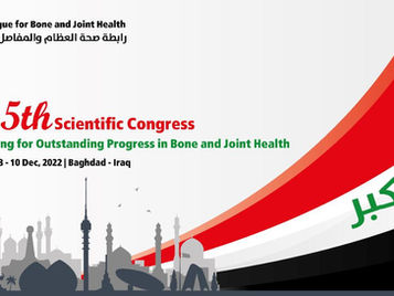 المؤتمر الخامس لرابطة صحة العظام والمفاصل العراقية