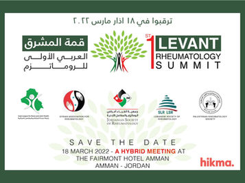 #Levant_Rheumatology_Summit 