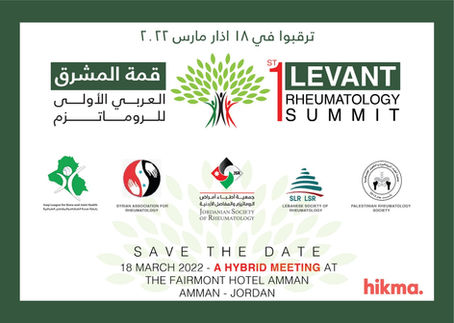 #Levant_Rheumatology_Summit 
