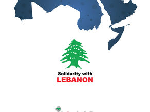 #ArLAR2021 #Beirut #Lebanon