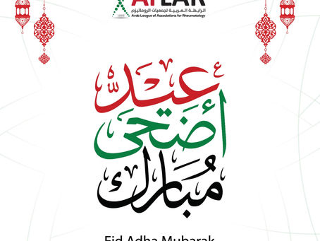 Eid Adha Mubarak!