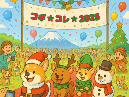 コギコレイラスト