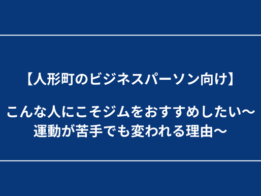 ブログ用サムネイル