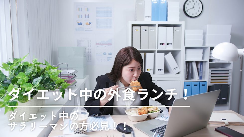 ランチ