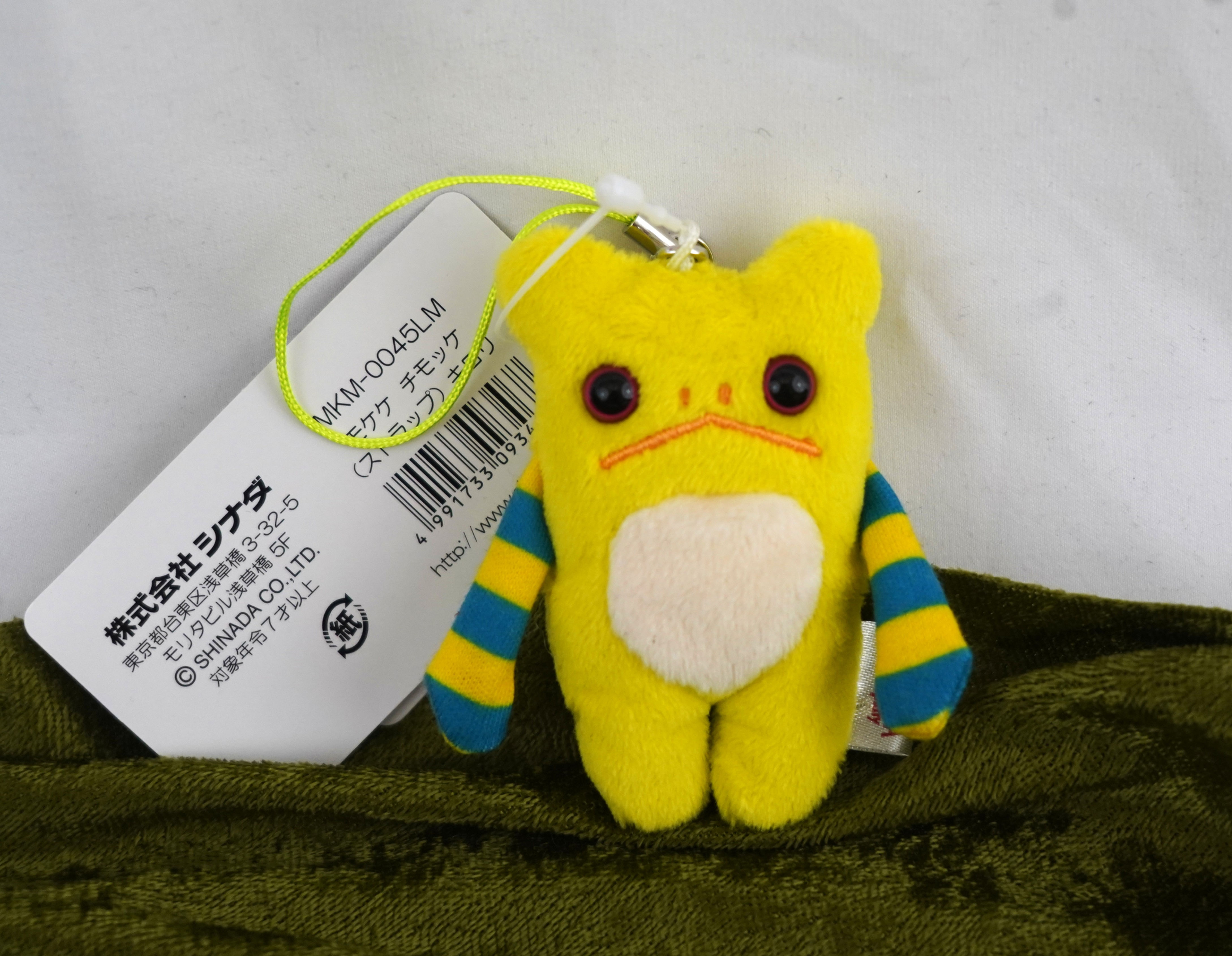 Mokeke Chimokke mini plush bag charm