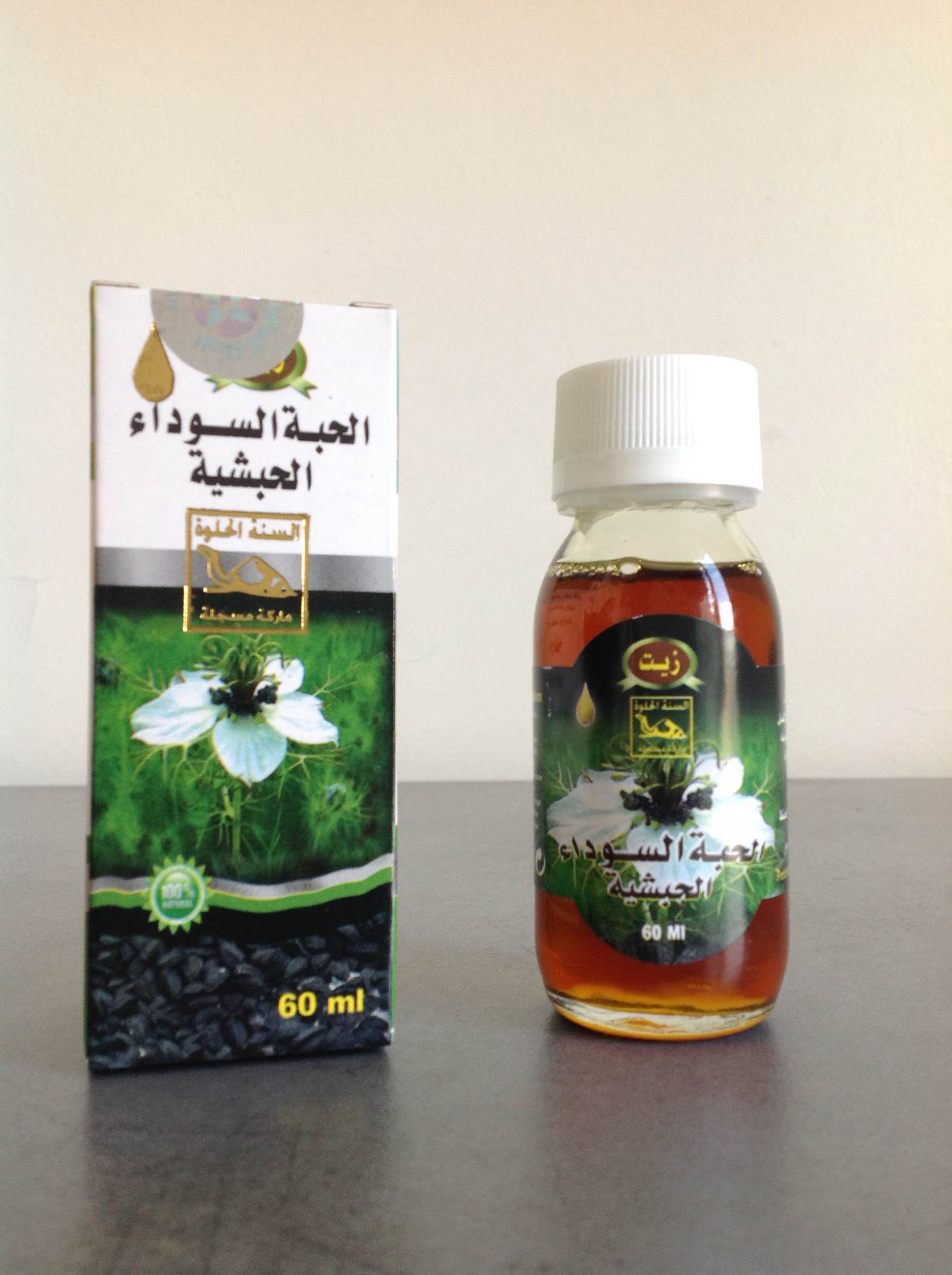 Huile de Nigelle Habachiya 60ml