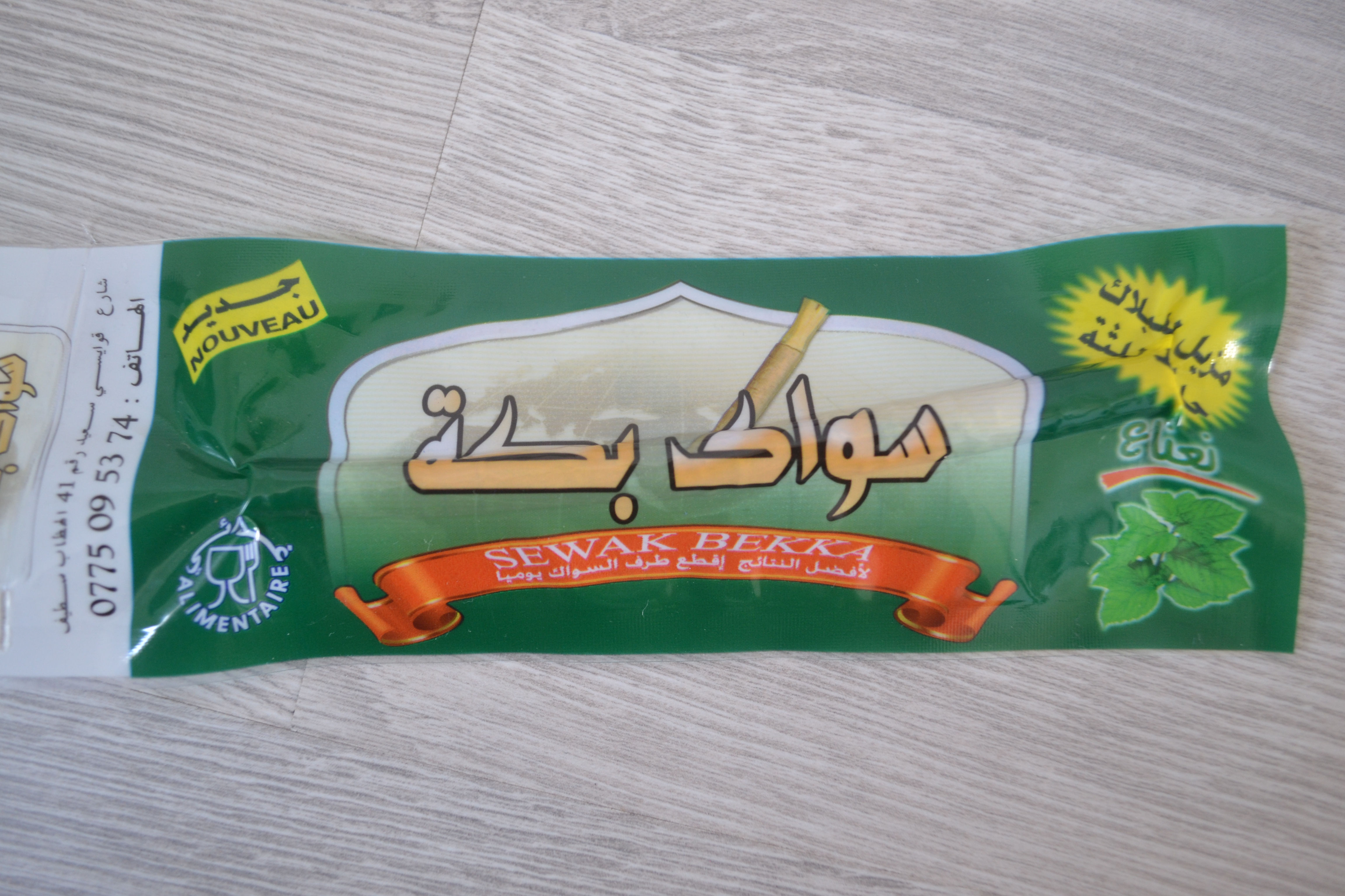 Siwak à la menthe