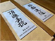Custom Hanging Scrolls