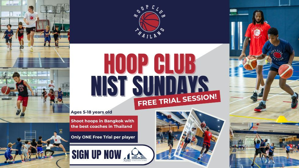 HOOP CLUB SUNDAYS @NIST