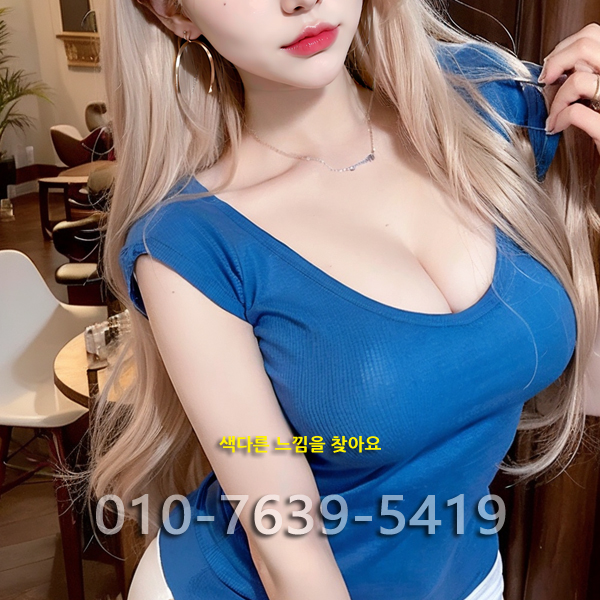평택 출장마사지 24시 프리미엄 홈케어 방문 관리 이미지 - acemassage