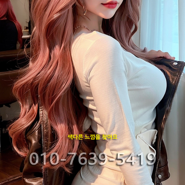 중구 출장마사지 24시 프리미엄 홈케어 방문 관리 이미지 - acemassage