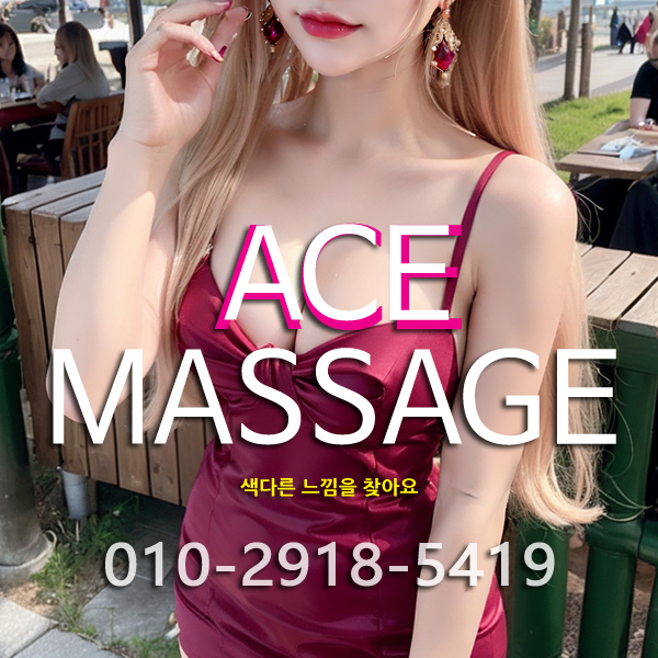 서문동출장마사지 서문동출장안마 서문동홈타이