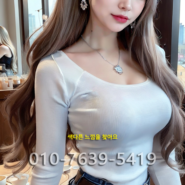 마포 출장마사지 24시 프리미엄 홈케어 방문 관리 이미지 - acemassage