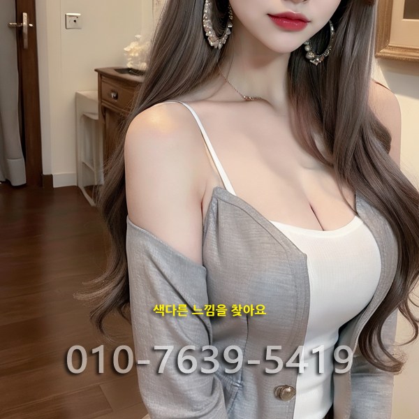 성남 출장마사지 24시 프리미엄 홈케어 방문 관리 이미지 - acemassage