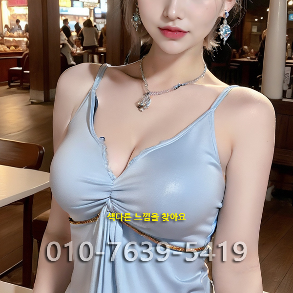 영종도 출장마사지 24시 프리미엄 홈케어 방문 관리 이미지 - acemassage