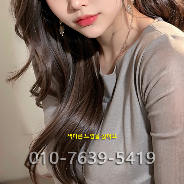 동탄 출장마사지 24시 프리미엄 홈케어 방문 관리 이미지 - acemassage