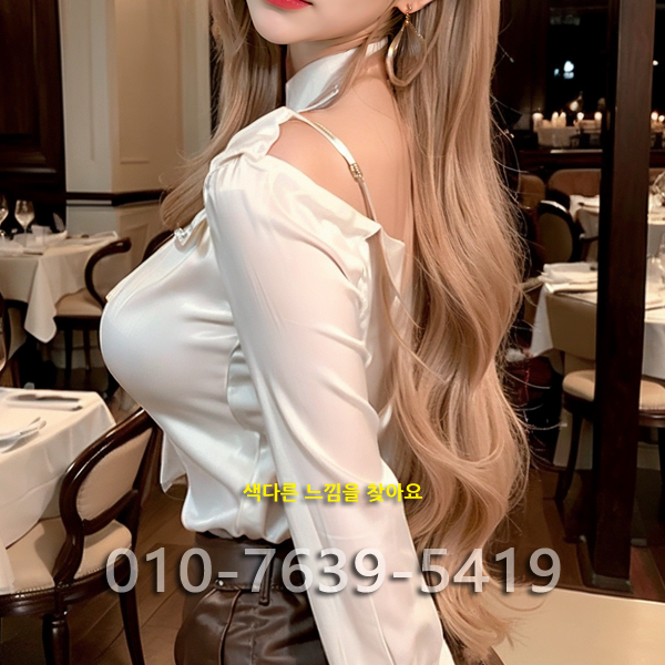 송도 출장마사지 24시 프리미엄 홈케어 방문 관리 이미지 - acemassage