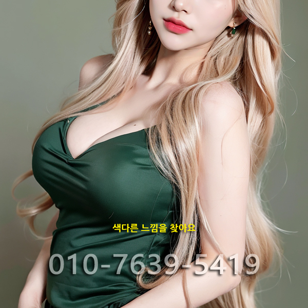 노원 출장마사지 24시 프리미엄 홈케어 방문 관리 이미지 - acemassage
