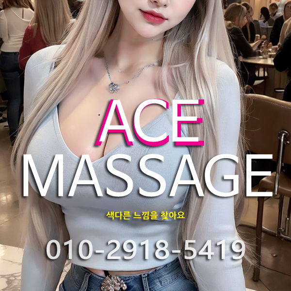 금천동출장마사지 금천동출장안마 금천동홈타이