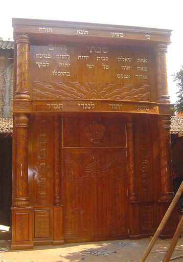 היכל 29