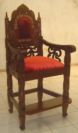 כסא 6
