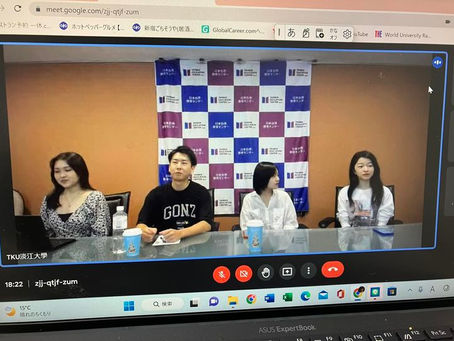 台湾留学フェア (日本台湾教育センター主催)