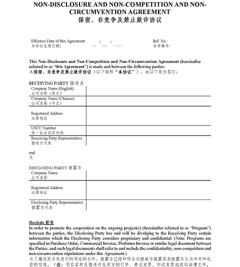 nnn agreement template free
