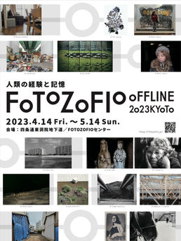 230406_fzフライ ヤー1.jpg