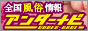 bnr_88.gif