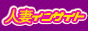 banner88x31 (2).gif