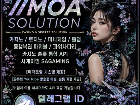 카지노솔루션 | 토지노솔루션 | 홀덤솔루션 | 파워볼솔루션 | 모아솔루션