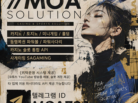카지노솔루션 | 토지노솔루션 | 홀덤솔루션 | 파워볼솔루션 | 모아솔루션