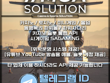 카지노솔루션 | 토지노솔루션 | 홀덤솔루션 | 파워볼솔루션 | 모아솔루션