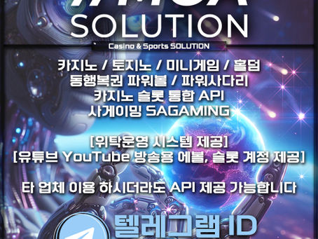 카지노솔루션 | 토지노솔루션 | 홀덤솔루션 | 파워볼솔루션 | 모아솔루션