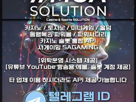 카지노솔루션 | 토지노솔루션 | 홀덤솔루션 | 파워볼솔루션 | 모아솔루션
