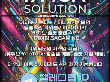 카지노솔루션 | 토지노솔루션 | 홀덤솔루션 | 파워볼솔루션 | 모아솔루션
