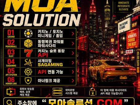 카지노솔루션 | 토지노솔루션 | 홀덤솔루션 | 파워볼솔루션 | 모아솔루션