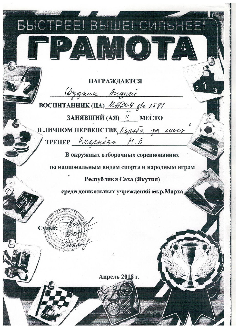 12