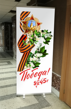 9маяРолап.png