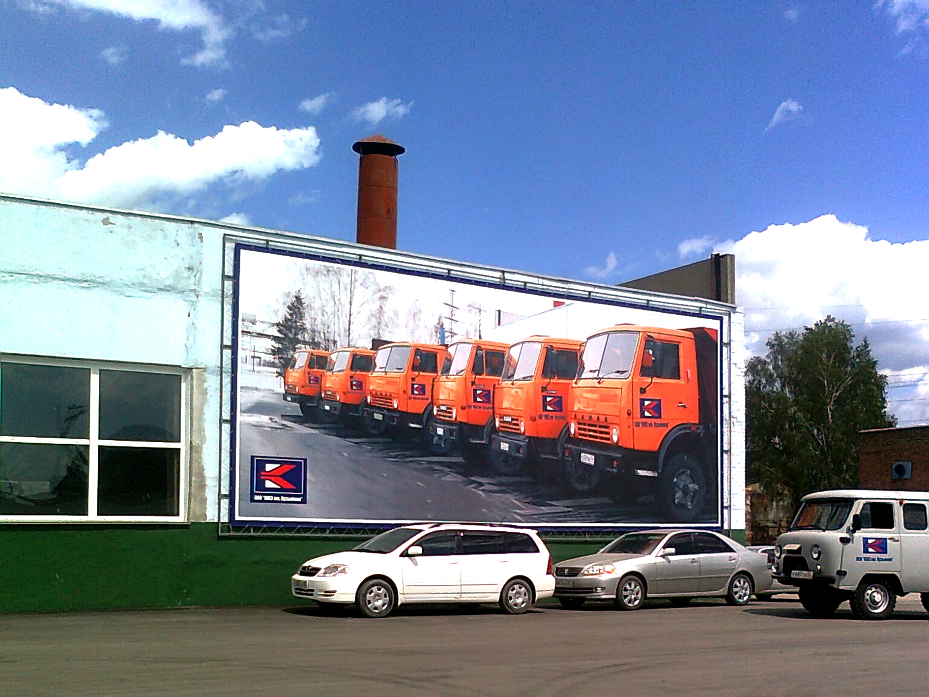Баннер