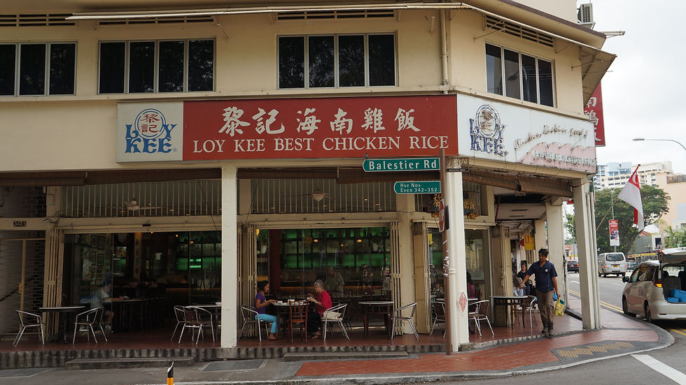 Loy Kee Chicken Rice