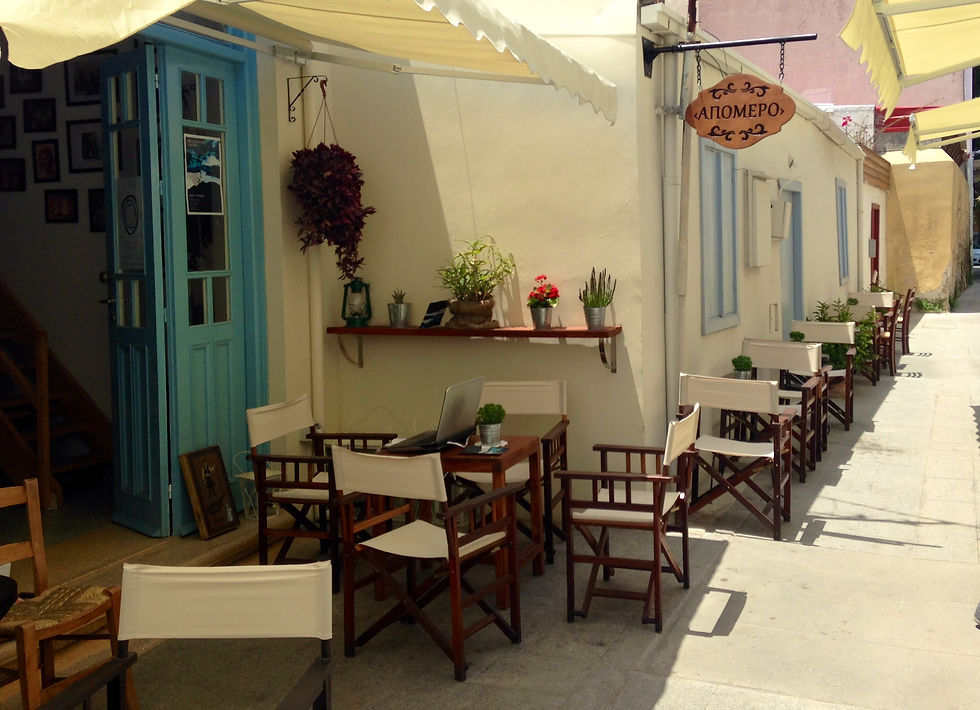 Out and About - Καφενείο "το Απόμερο", Λευκωσία - outandaboutcy