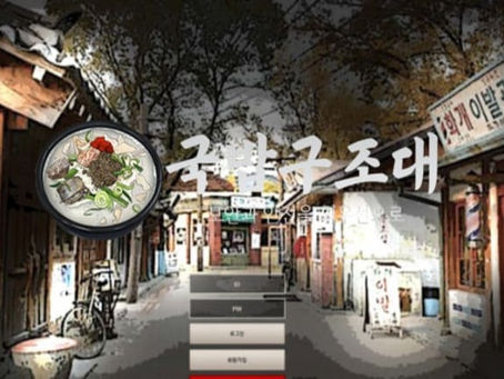 " 1980 먹튀확정 " 토토사이트 1980 『c-1980.com』 먹튀사이트