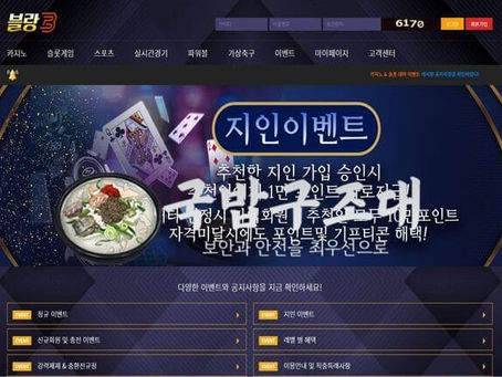 " 블랑B 검증대기 " 토토사이트 블랑B 『dr-hoho.com』