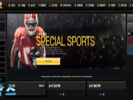 먹튀사이트 벳벳 BETBET 먹튀정보 공유