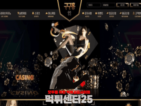구구홍 검증대기 《토토사이트 구구홍 kkh-01.com》