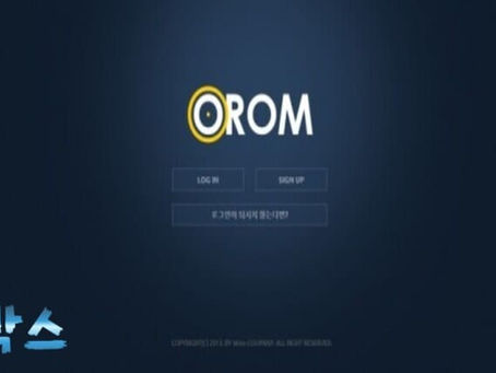 오름 OROM 토토사이트 정보 공유