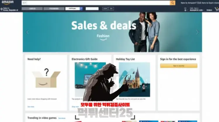 BUZZ 버즈 먹튀확정 《먹튀사이트 버즈 BUZZ bz-88.com》