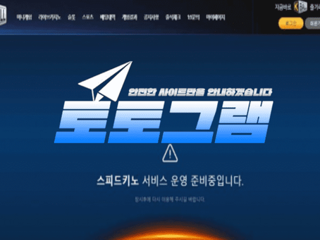 『케이볼』 토토사이트 K BALL 『kb3355.com』